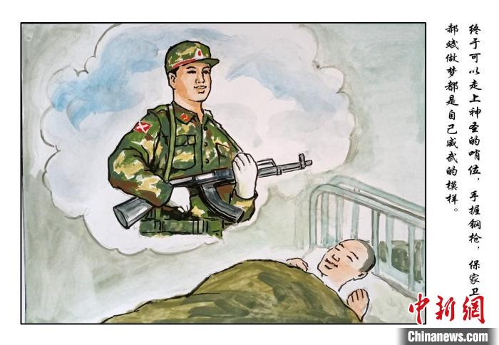 即將走上哨位，心情激動 樊寅楠 攝