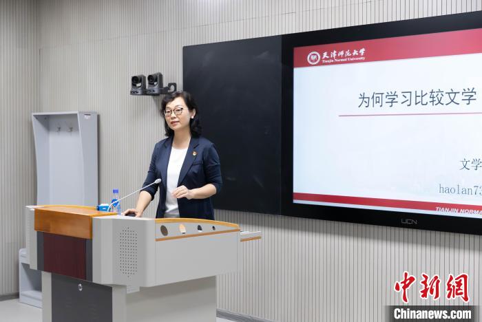 天津師范大學(xué)教授郝嵐：四世育人，一代人有一代人的“師范”