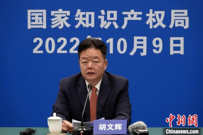 官方：2035年基本建成中國(guó)特色、世界水平知識(shí)產(chǎn)權(quán)強(qiáng)國(guó)