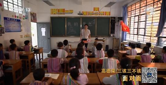 面對面丨“路就在腳下！” 這里的村民日子越過越幸福