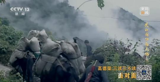 面對面丨“路就在腳下！” 這里的村民日子越過越幸福