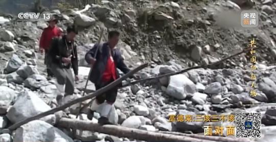 面對面丨“路就在腳下！” 這里的村民日子越過越幸福