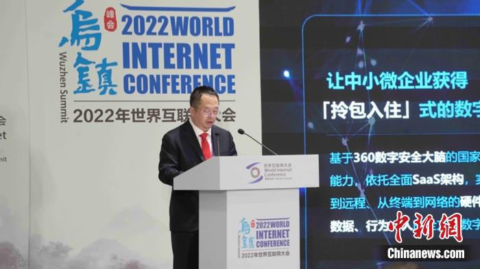 360董事長兼CEO周鴻祎。供圖