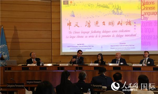 “中文:增進(jìn)文明交流互鑒”主題論壇的研討會現(xiàn)場。人民網(wǎng)記者 尚凱元攝