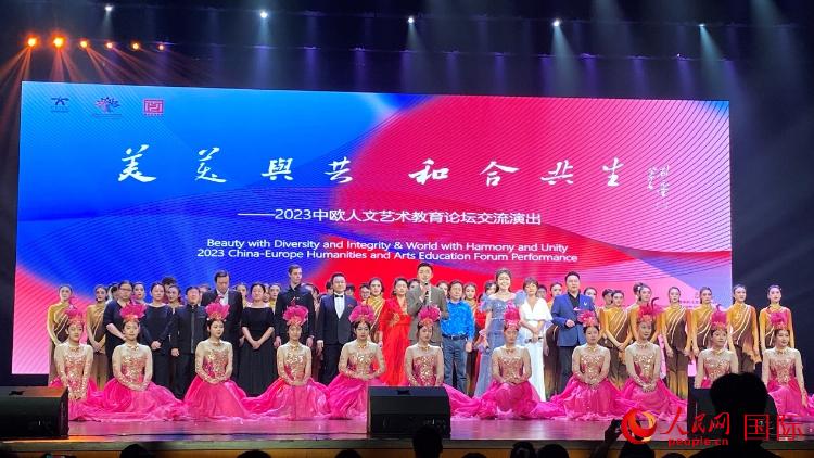 出席論壇的嘉賓與演員合照。人民網(wǎng)記者 鄭瑜涵攝