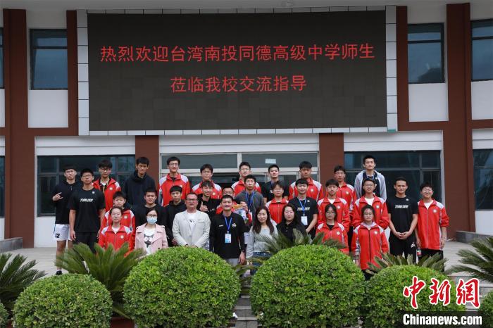 兩岸學(xué)生共同參觀了高平市第一中學(xué)校史展覽館?！≈鬓k方供圖