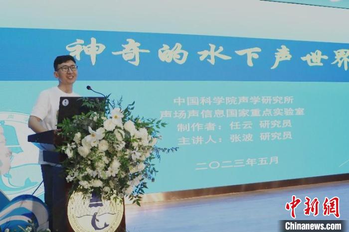 中科院聲學所公眾科學日活動現場。　中科院聲學所 供圖