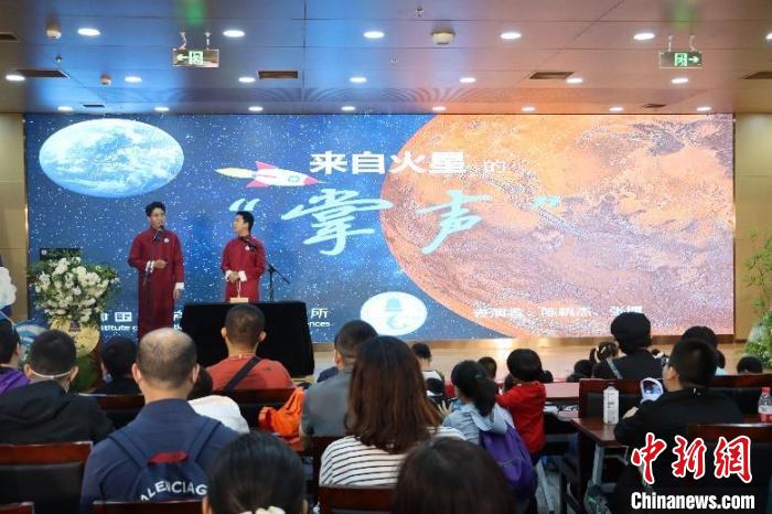 中科院聲學所公眾科學日活動現場。　中科院聲學所 供圖