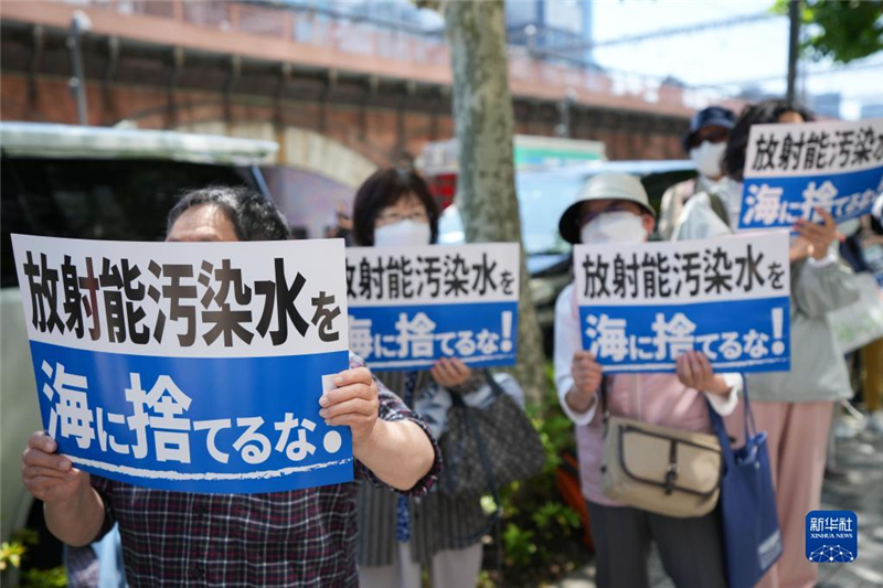 5月16日，民眾在日本東京電力公司總部前集會要求叫停核污染水排海計劃。新華社記者 張笑宇 攝