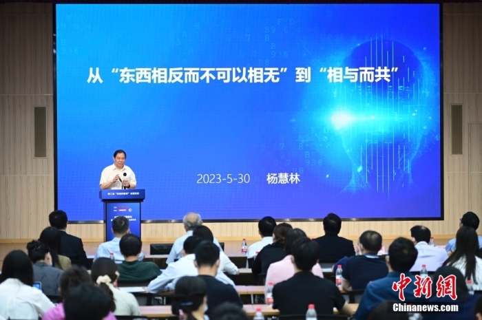 5月30日，<a target='_blank' href='/'>中新社</a>第二屆“東西問智庫(kù)”主題論壇在北京舉行，多位中外專家圍繞“AI革命與文明進(jìn)化”展開討論。圖為中國(guó)人民大學(xué)原副校長(zhǎng)、大華講席教授楊慧林在論壇上作主旨演講。<a target='_blank' href='/'>中新社</a>記者 田雨昊 攝