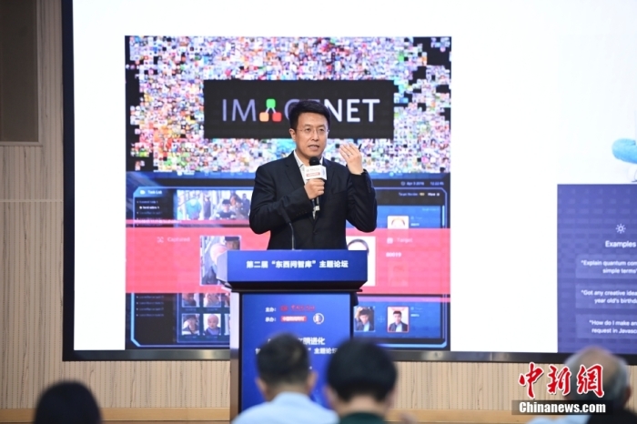 5月30日，<a target='_blank' href='/'>中新社</a>第二屆“東西問智庫(kù)”主題論壇在北京舉行，多位中外專家圍繞“AI革命與文明進(jìn)化”展開討論。圖為商湯智能產(chǎn)業(yè)研究院創(chuàng)始院長(zhǎng)田豐在論壇上作主旨演講。<a target='_blank' href='/'>中新社</a>記者 田雨昊 攝