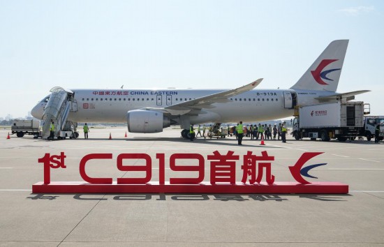 這是在上海虹橋國際機(jī)場停機(jī)坪拍攝的C919飛機(jī)（5月28日攝）。新華社記者丁汀攝