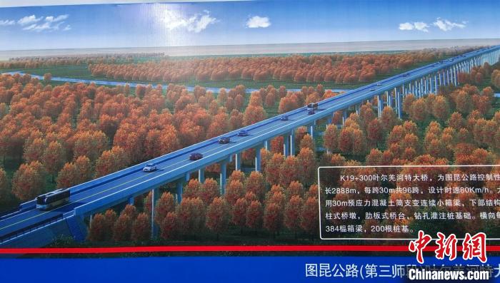 大橋穿越近3000米的原始胡楊林保護區(qū)。圖為工程效果圖?！∈酚窠?攝