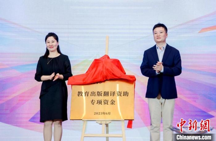 首屆出版教育國(guó)際高峰論壇在北京召開?！”本┯∷W(xué)院供圖