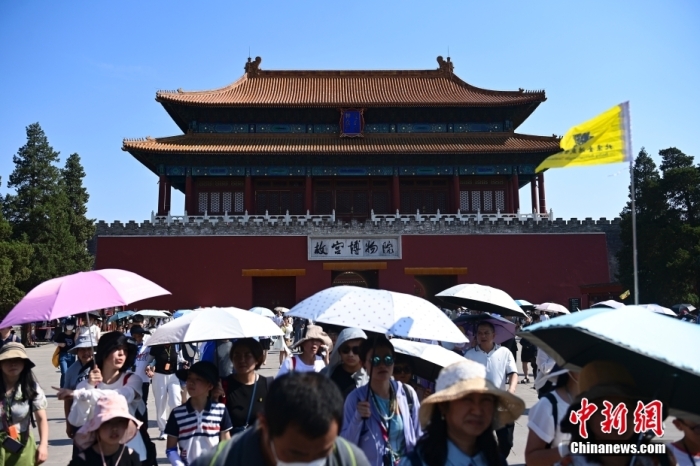 6月22日，北京，游客從故宮博物院神武門走出。當日是端午節(jié)假期首日，北京旅游景區(qū)游客眾多。<a target='_blank' href='/'><p  align=
