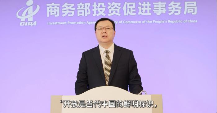 中國商務部投資促進事務局副局長于廣生視頻致辭?！∩虅詹客洞倬竹v韓國辦事處供圖