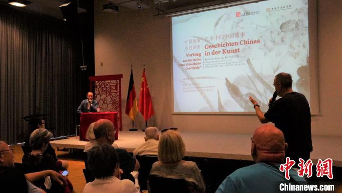 圖為現(xiàn)場(chǎng)觀眾提問(wèn)?！“亓种袊?guó)文化中心供圖