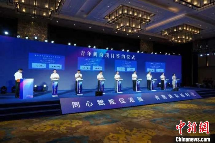 圖為海內(nèi)外青年閩商大會現(xiàn)場?！≈鬓k方供圖
