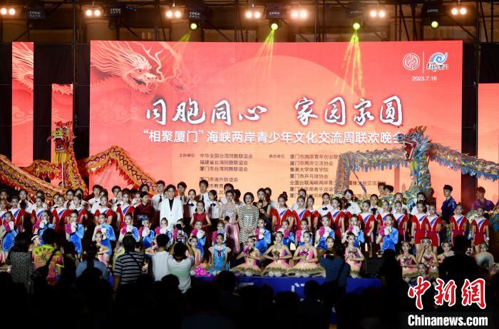 近700名參加活動的兩岸青少年、臺胞攜手聯誼。　王東明 攝