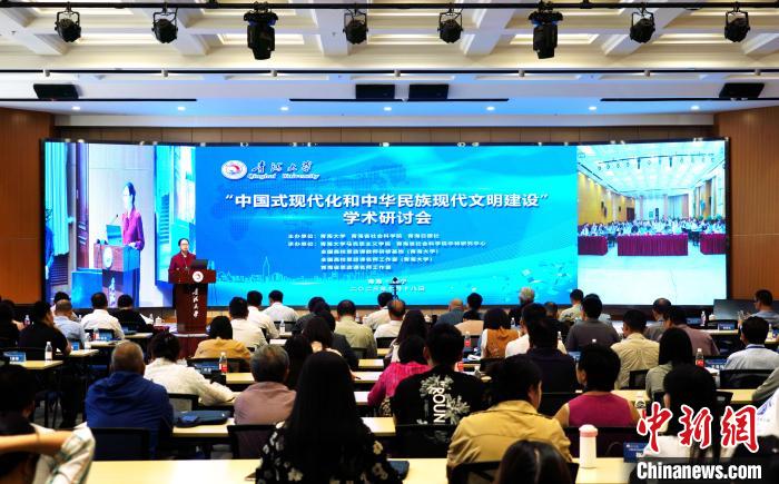為何是中國式現(xiàn)代化？馬克思主義理論學(xué)者在青探討最新理論成果