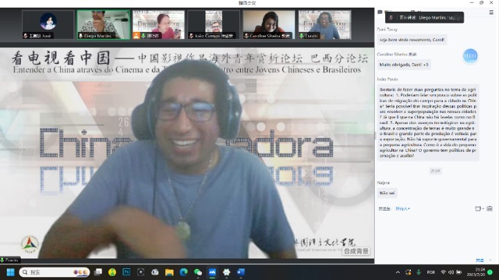 北京第二外國語大學的葡萄牙語外教安思鐸。 論壇截圖