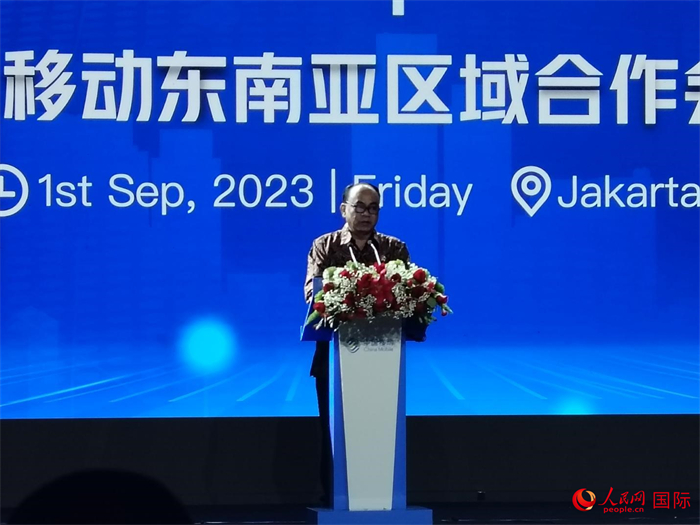 印尼通訊與信息技術(shù)部長布迪·阿里·賽蒂亞迪致辭。人民網(wǎng)記者 李培松攝