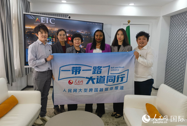 萊利斯（右三）、埃塞投資委中國投資顧問萬巧云（左二）與人民網(wǎng)記者合影。