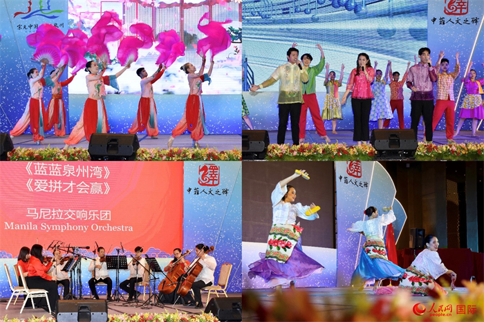 開幕式上，當?shù)刂囆g表演團體帶來精彩文藝演出。人民網(wǎng)記者 樊帆攝