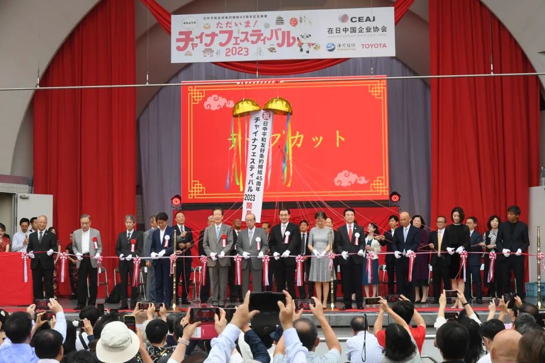 9日，“2023中國(guó)節(jié)”活動(dòng)在日本東京開(kāi)幕。中國(guó)駐日本大使館供圖