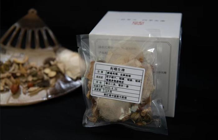 酸梅湯配方。 截圖自浙江省中醫(yī)院。
