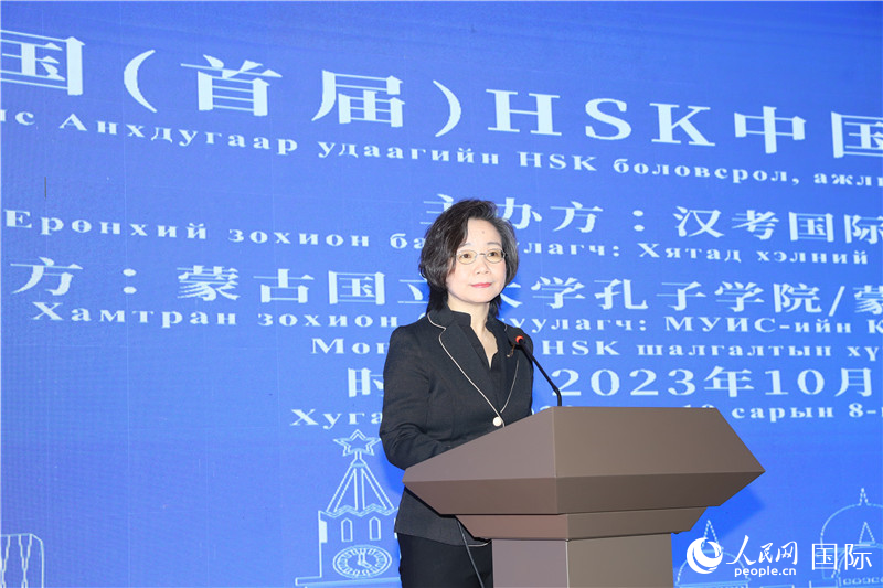 10月8日，沈敏娟大使致辭。人民網(wǎng)記者 霍文攝