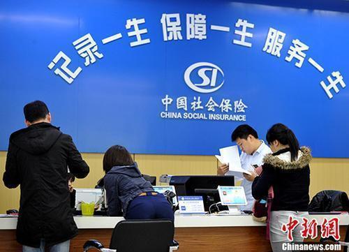資料圖：民眾辦理社保業(yè)務(wù)。<a target='_blank' href='/'><p  align=