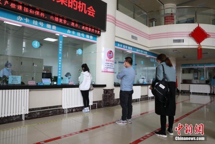 資料圖：市民在醫(yī)院門診大廳間隔排隊掛號。<a target='_blank' href='/'><p  align=