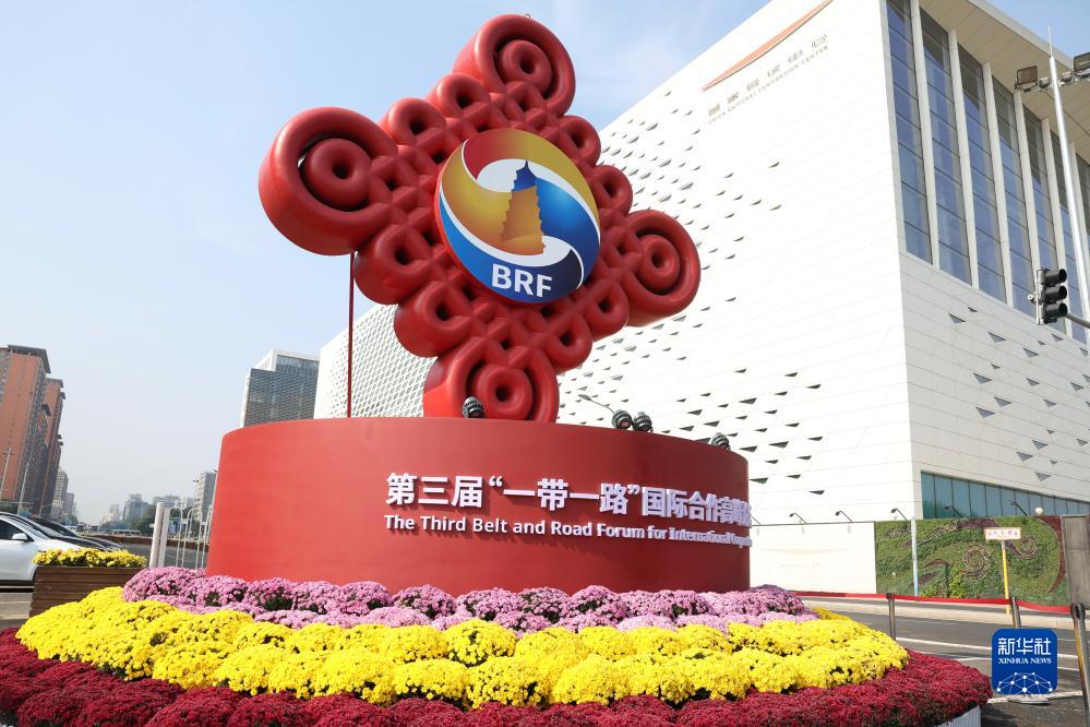 這是在北京國家會議中心附近拍攝的一帶一路”國際合作高峰論壇景觀布置（10月17日攝）。新華社記者 陳斌 攝