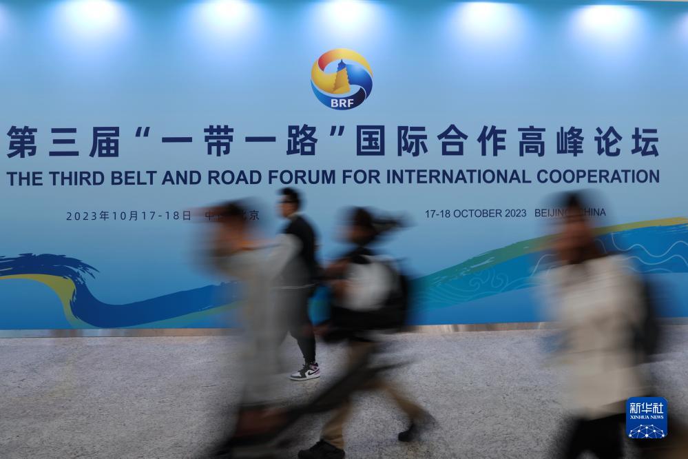 這是10月17日在北京拍攝的“一帶一路”國際合作高峰論壇新聞中心。新華社記者 陳斌 攝