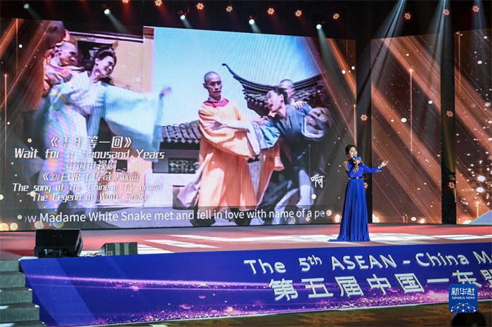 10月21日，在馬來(lái)西亞行政首都普特拉賈亞，演員在第五屆中國(guó)—東盟視聽(tīng)周開(kāi)幕活動(dòng)上表演。新華社記者 程一恒 攝