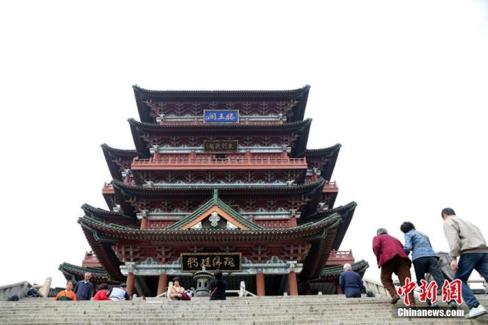 資料圖：中國(guó)農(nóng)歷九月初九，重陽(yáng)佳節(jié)。民眾來(lái)到位于江西南昌的滕王閣旅游區(qū)，登高祈福。<a target='_blank' href='/'><p  align=