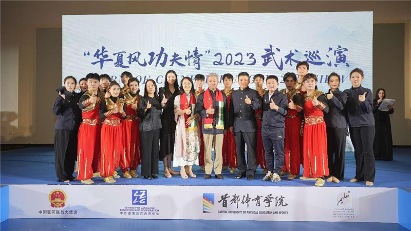 張益明大使與首都體育學(xué)院藝術(shù)團合影。中國駐阿聯(lián)酋大使館供圖