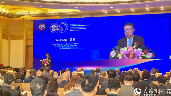 外交部非洲司司長吳鵬致辭。人民網(wǎng)記者 萬宇攝