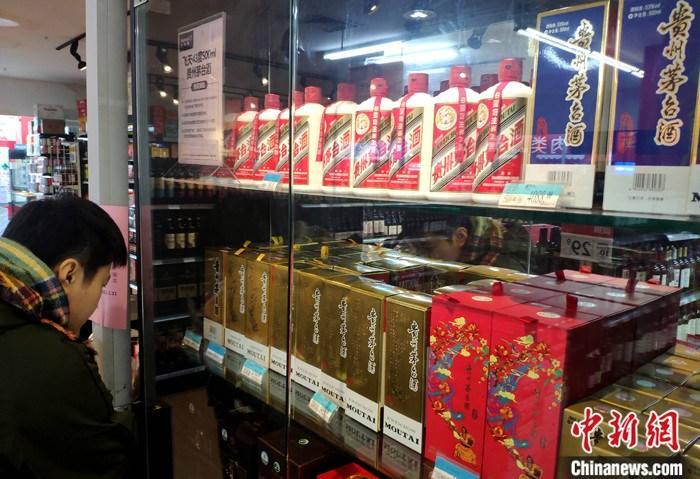 市民在一超市貴州茅臺酒專柜了解信息。 <a target='_blank' href='/'><p  align=