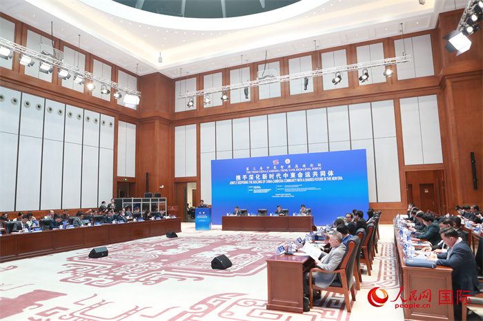 第三屆中柬智庫高端論壇在中國歷史研究院舉行。圖為論壇現(xiàn)場(chǎng)。人民網(wǎng)記者趙益普攝