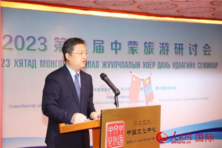 11月3日，李峙參贊致辭。人民網(wǎng)記者 霍文攝