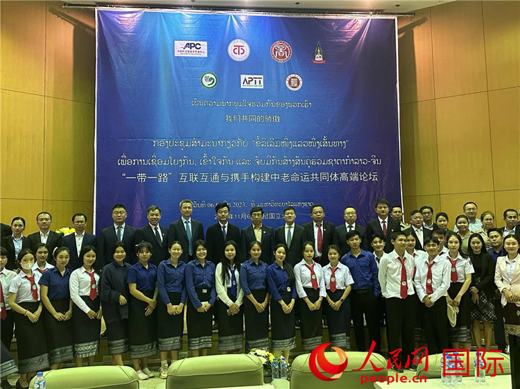 “一帶一路”互聯(lián)互通與攜手構(gòu)建中老命運共同體高端論壇會場。人民網(wǎng)記者 孫廣勇攝