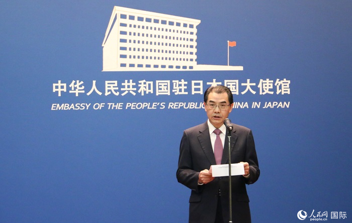 中國(guó)駐日本大使吳江浩發(fā)表致辭。人民網(wǎng) 許可攝