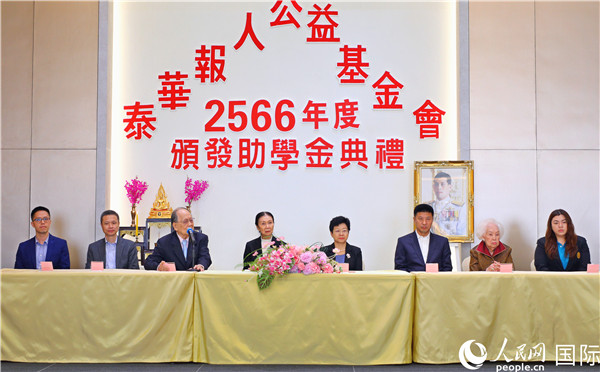 圖為“泰華報(bào)人公益基金會(huì)”副主席林宏致歡迎辭。人民網(wǎng)記者 白元琪攝