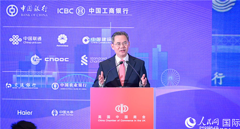 中國駐英國大使鄭澤光致辭。人民網(wǎng) 郭錦標攝