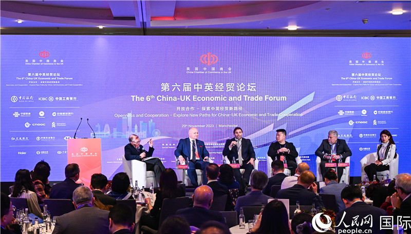 第六屆中英經貿論壇在曼徹斯特舉行。郭錦標攝