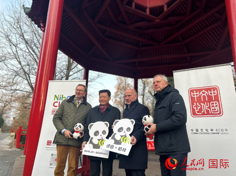 中國文化中心組織的主題活動現場。從左至右依次為柏林動物園園長克尼里姆、中國駐德國大使吳懇、柏林市長韋格納、柏林動物園監(jiān)事會主席布魯克曼。人民網記者 徐馨攝