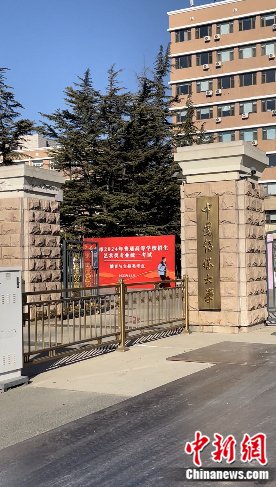 北京市2024年藝考統(tǒng)考播音與主持類現(xiàn)場。袁秀月 攝