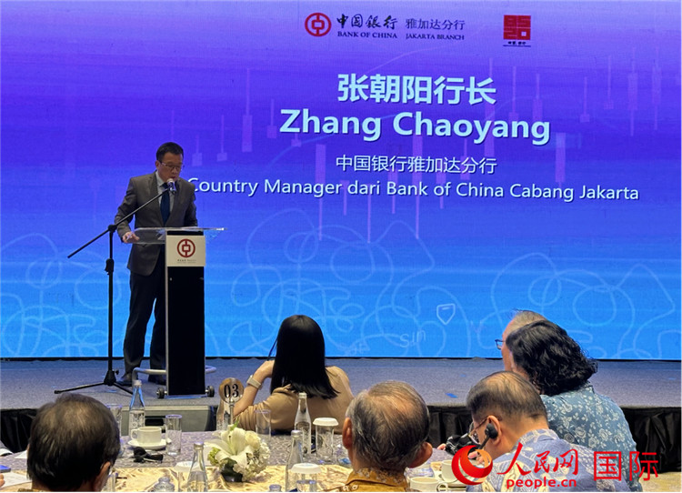 中國銀行雅加達(dá)分行行長(zhǎng)張朝陽發(fā)表致辭。人民網(wǎng)記者 曹師韻攝